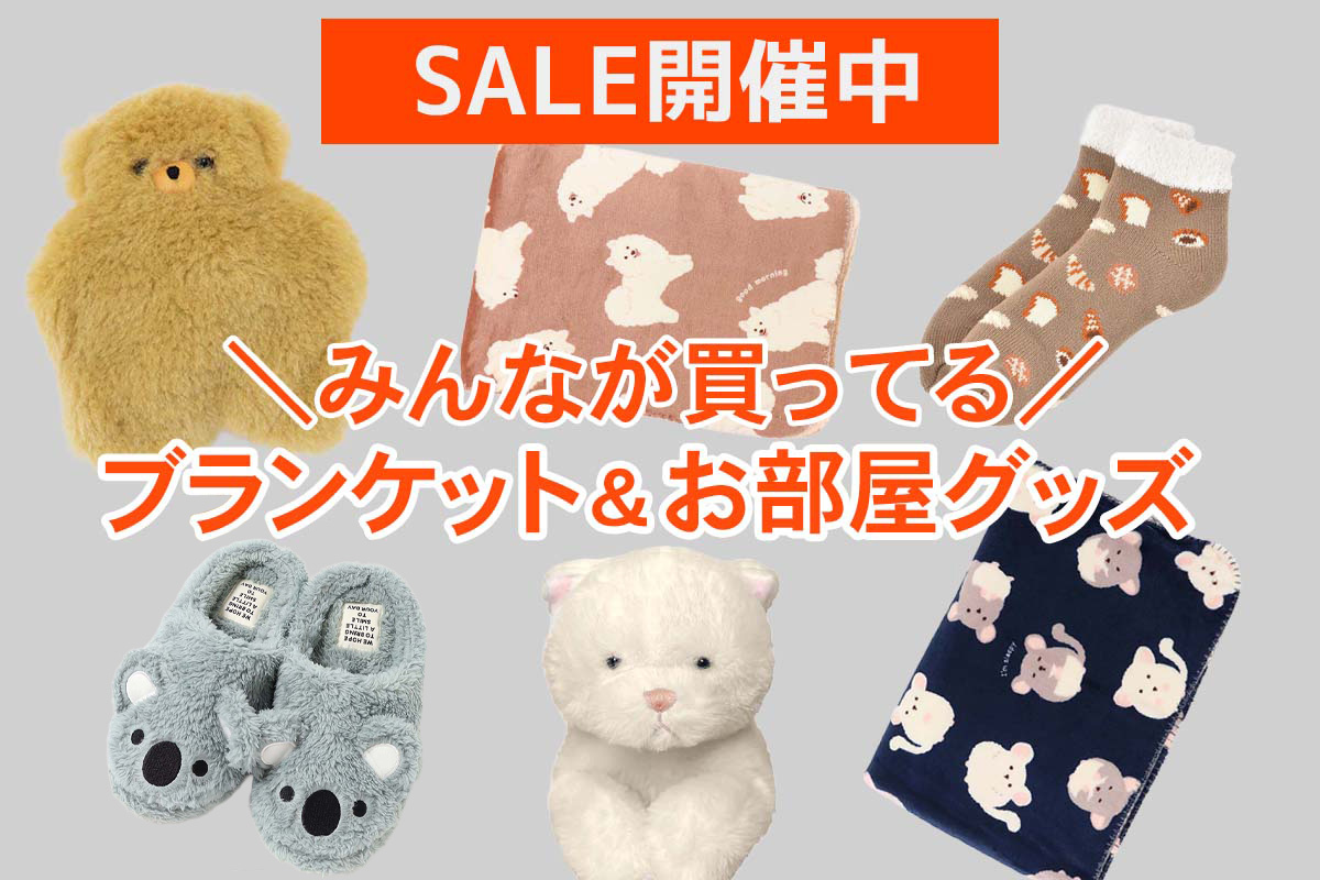 Bleu Bleuet（ブルーブルーエ）