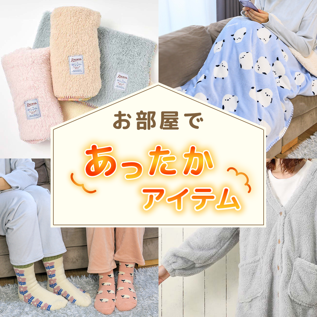 Bleu Bleuet（ブルーブルーエ）