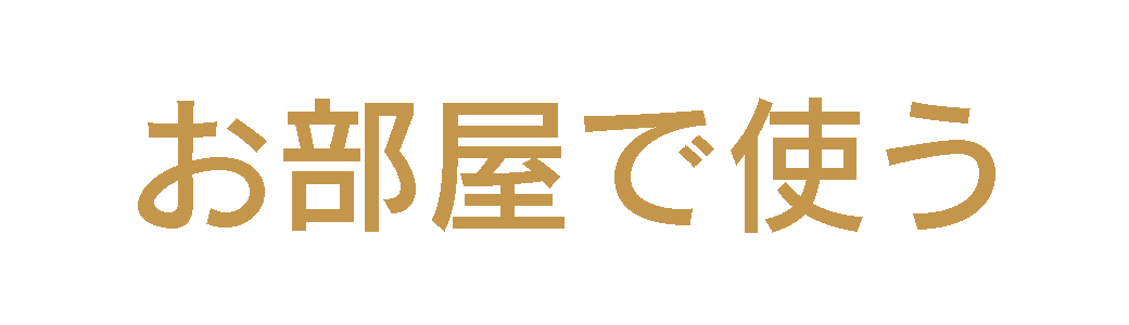 Bleu Bleuet（ブルーブルーエ）