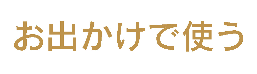 Bleu Bleuet（ブルーブルーエ）