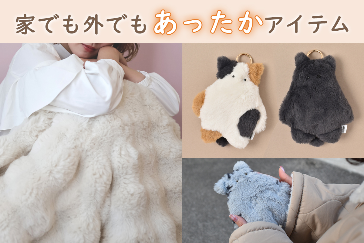 Bleu Bleuet（ブルーブルーエ）