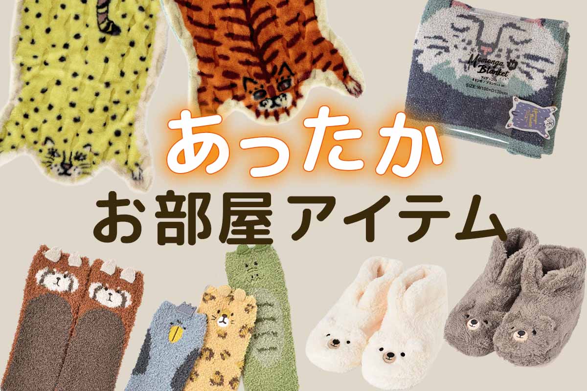 Bleu Bleuet(ブルーブルーエ)