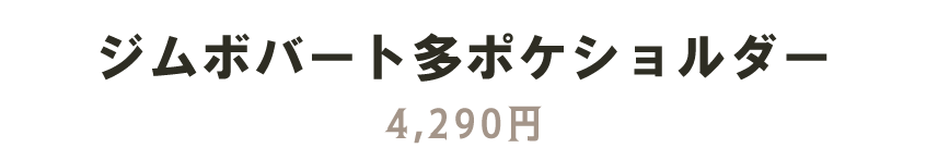 Bleu Bleuet（ブルーブルーエ）