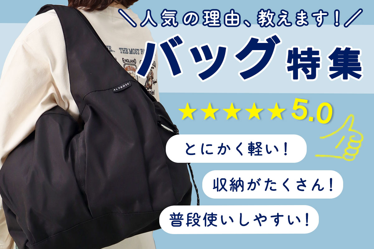 Bleu Bleuet（ブルーブルーエ）