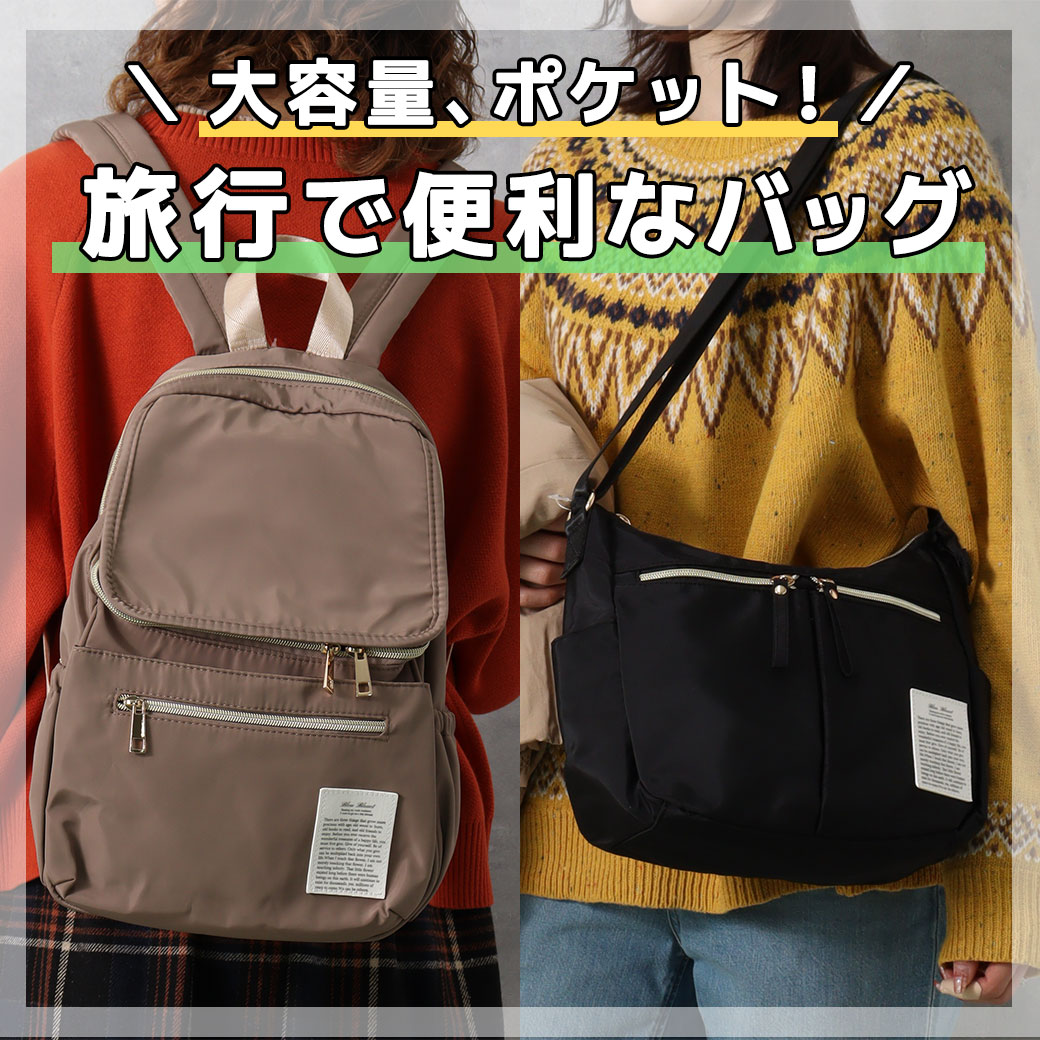 Bleu Bleuet（ブルーブルーエ）