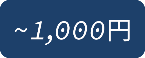 Bleu Bleuet(ブルーブルーエ)