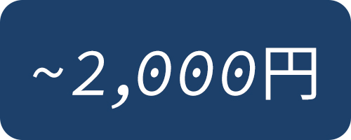 Bleu Bleuet(ブルーブルーエ)