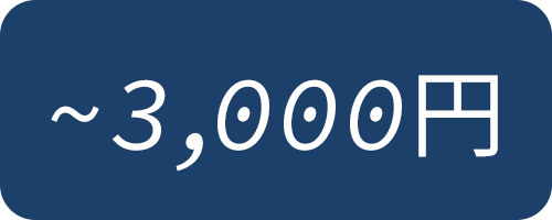 Bleu Bleuet(ブルーブルーエ)