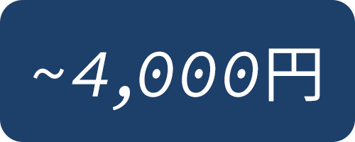 Bleu Bleuet(ブルーブルーエ)