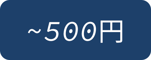 Bleu Bleuet(ブルーブルーエ)