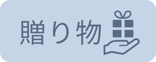 Bleu Bleuet(ブルーブルーエ)