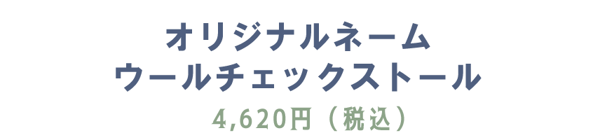 Bleu Bleuet（ブルーブルーエ）