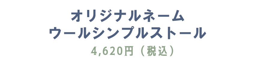 Bleu Bleuet（ブルーブルーエ）