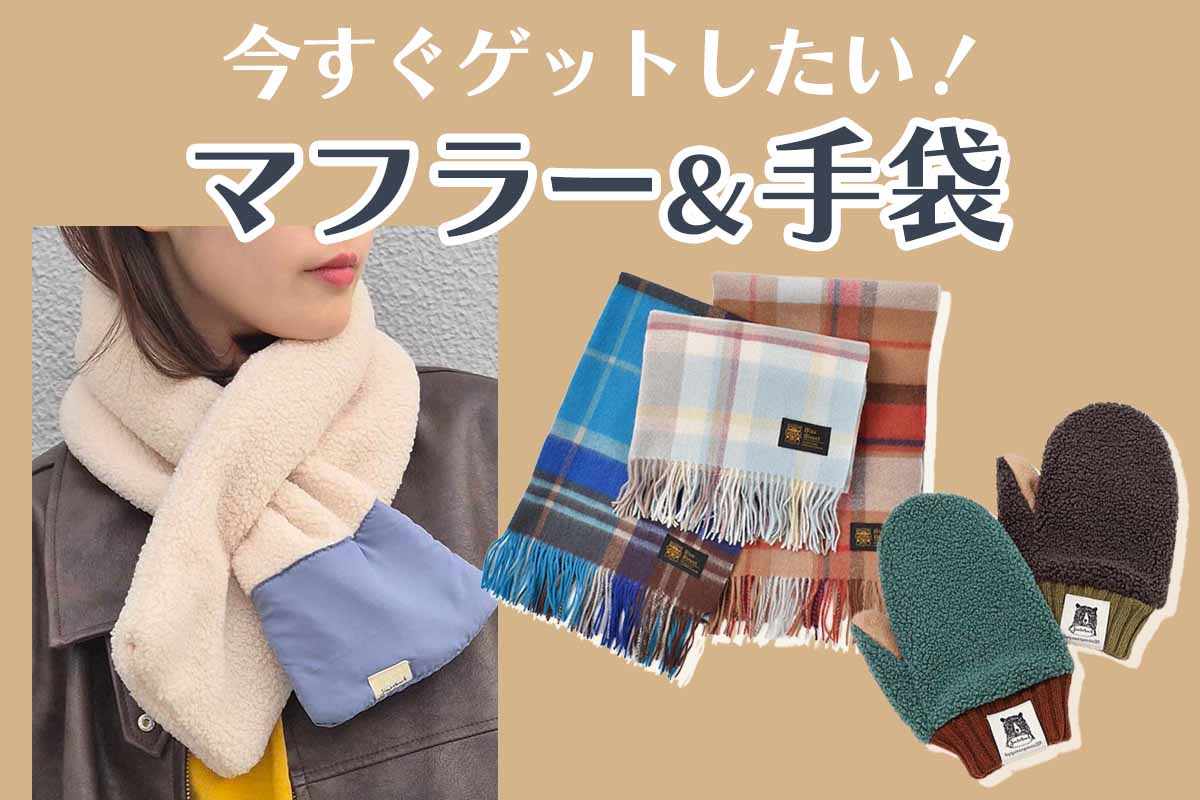 Bleu Bleuet（ブルーブルーエ）