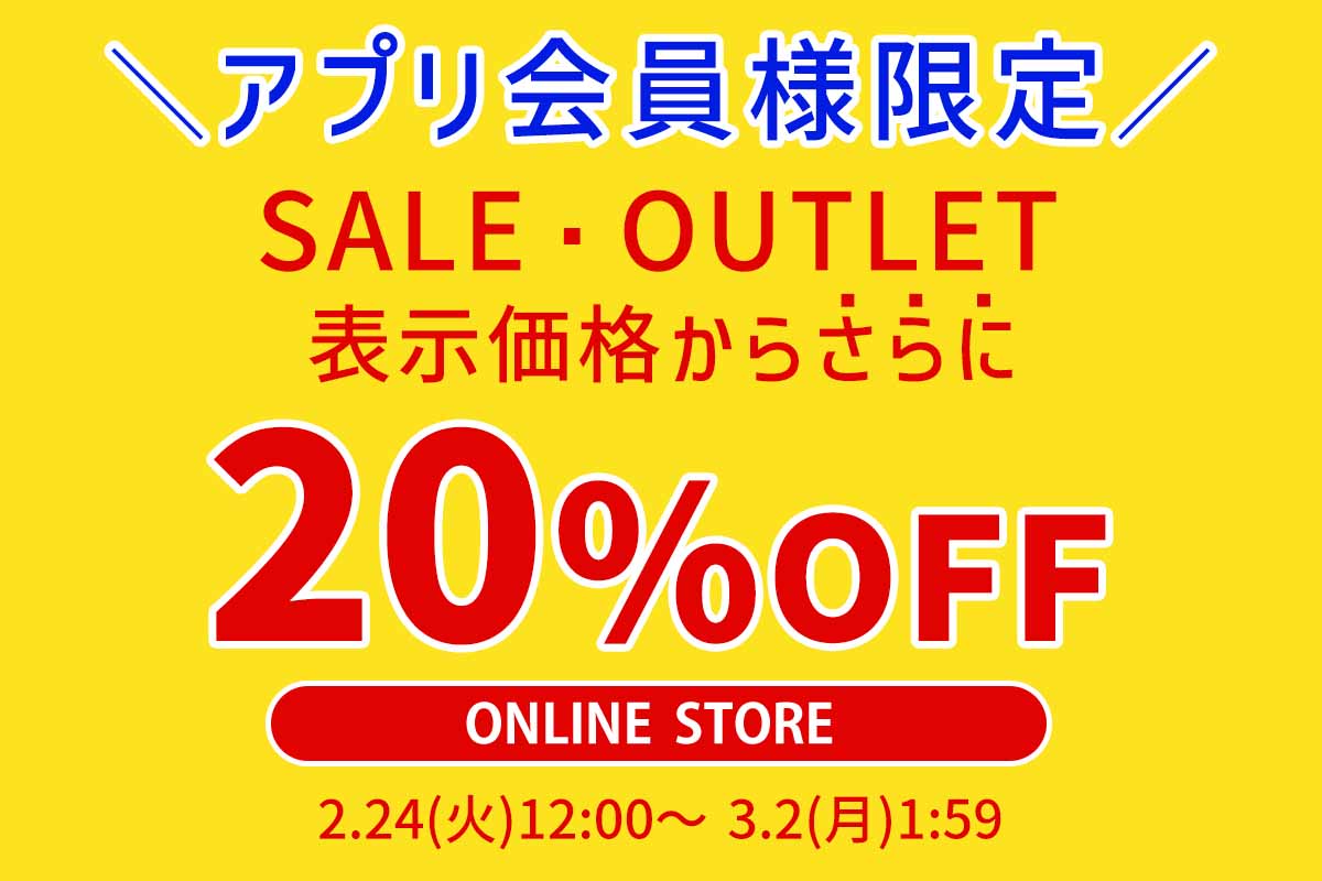 Bleu Bleuet(ブルーブルーエ)