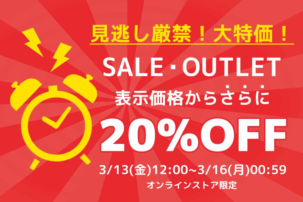 Bleu Bleuet（ブルーブルーエ）