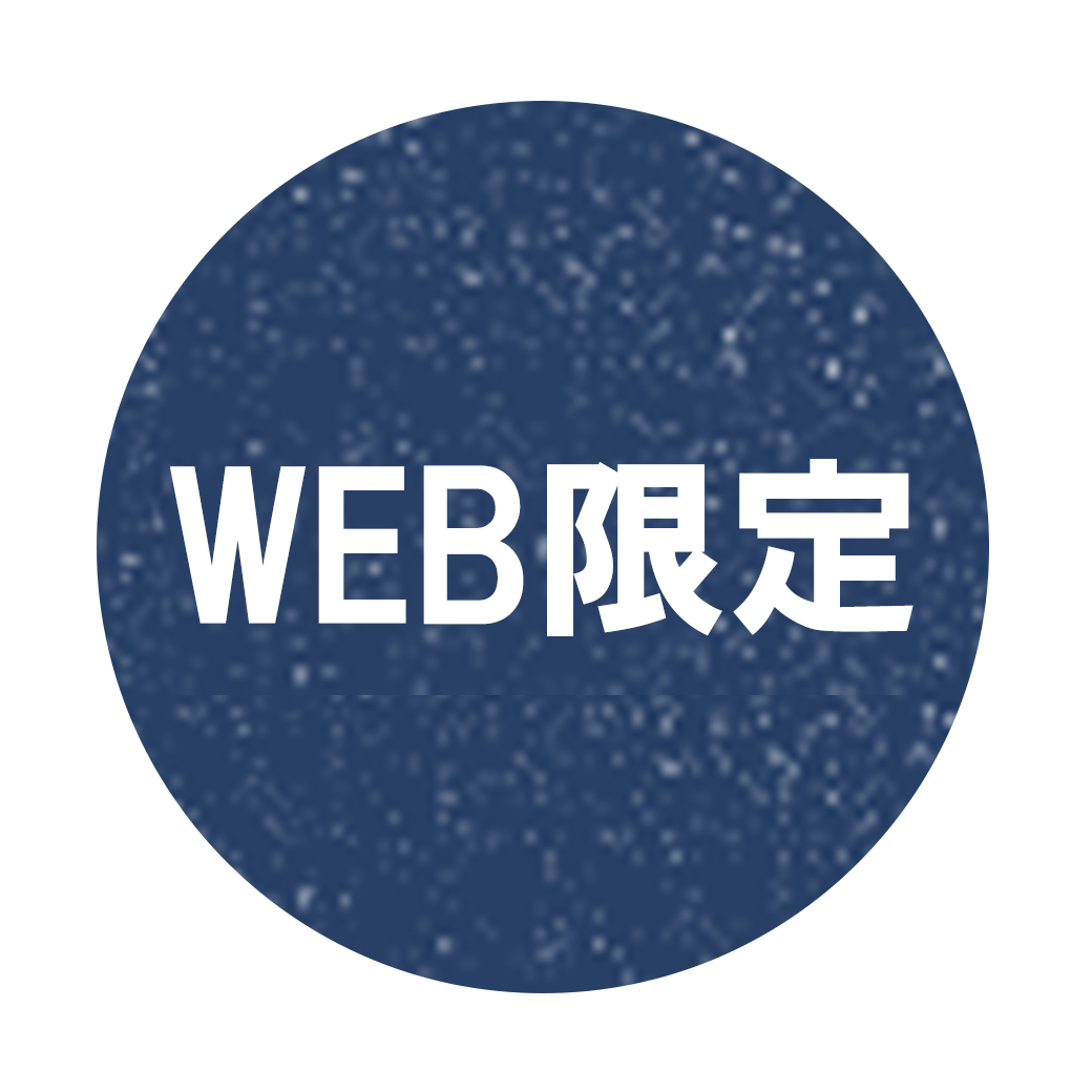 Bleu Bleuet（ブルーブルーエ）