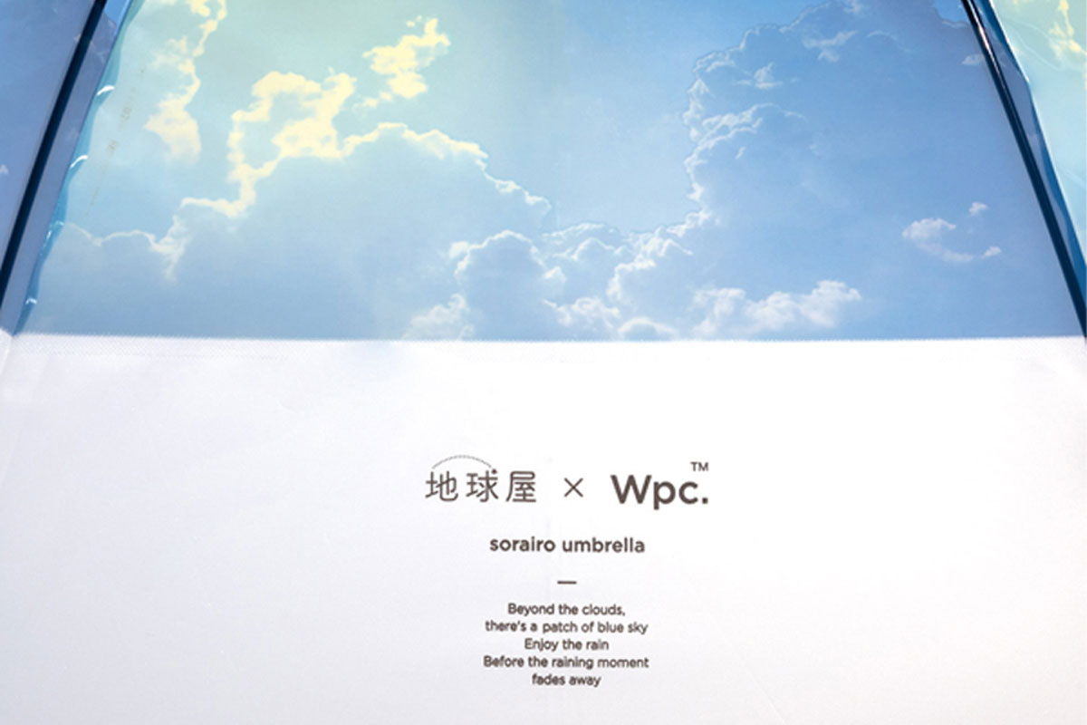 Bleu Bleuet（ブルーブルーエ）