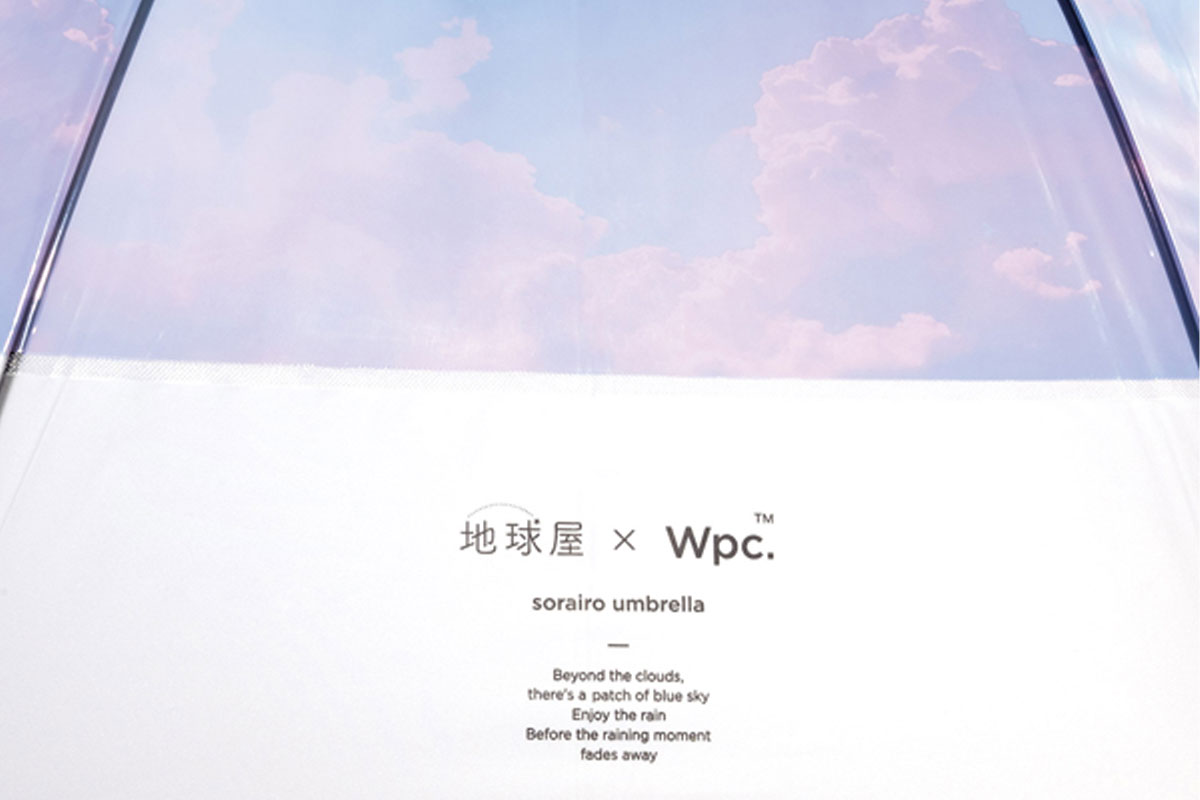 Bleu Bleuet（ブルーブルーエ）