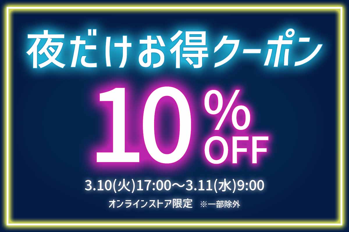 Bleu Bleuet（ブルーブルーエ）