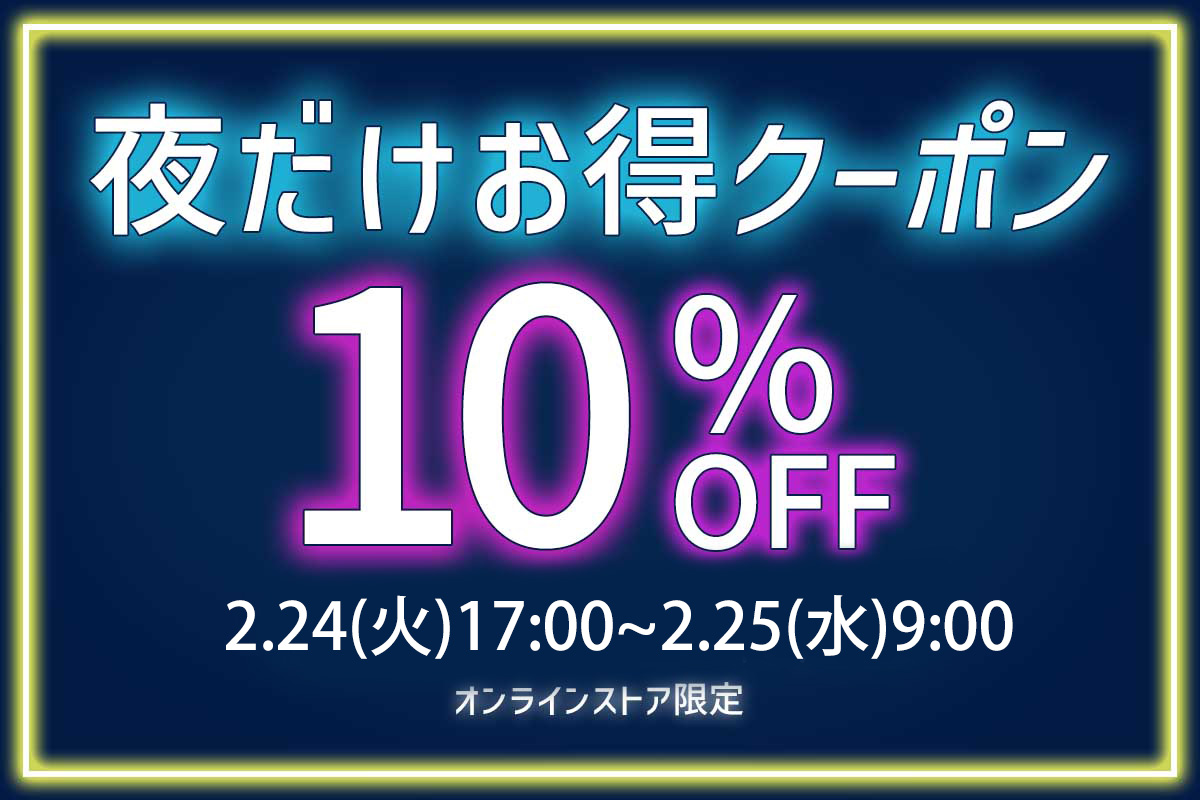 Bleu Bleuet（ブルーブルーエ）