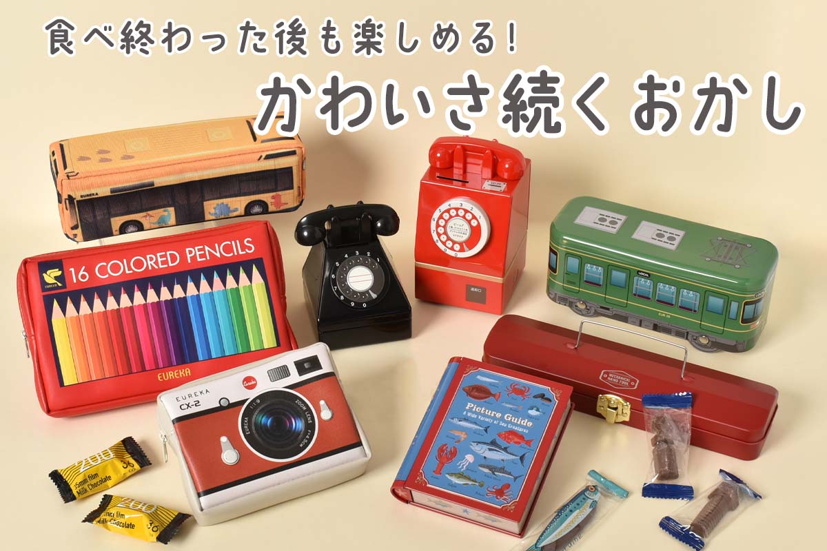 Bleu Bleuet(ブルーブルーエ)