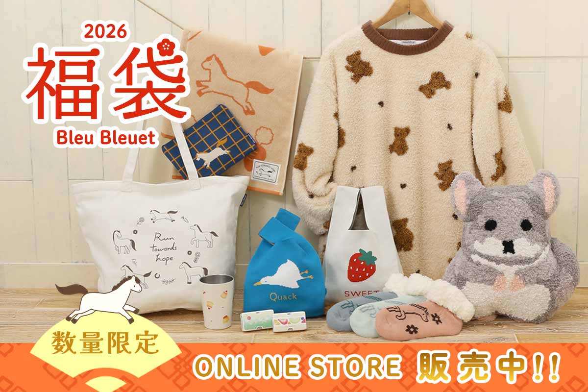 Bleu Bleuet（ブルーブルーエ）