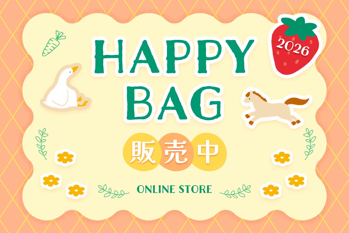 Bleu Bleuet（ブルーブルーエ）