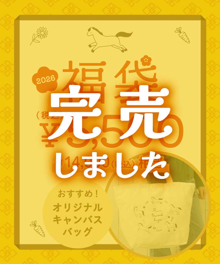 Bleu Bleuet（ブルーブルーエ）