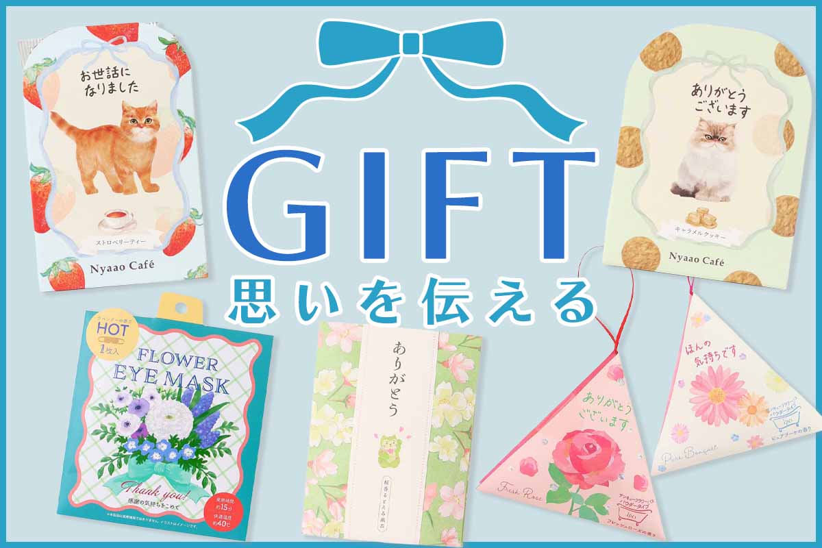 Bleu Bleuet（ブルーブルーエ）