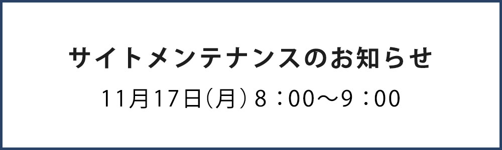 Bleu Bleuet(ブルーブルーエ)