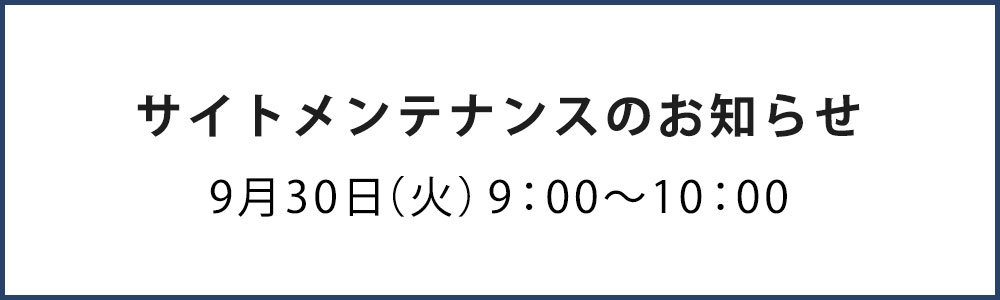 Bleu Bleuet(ブルーブルーエ)