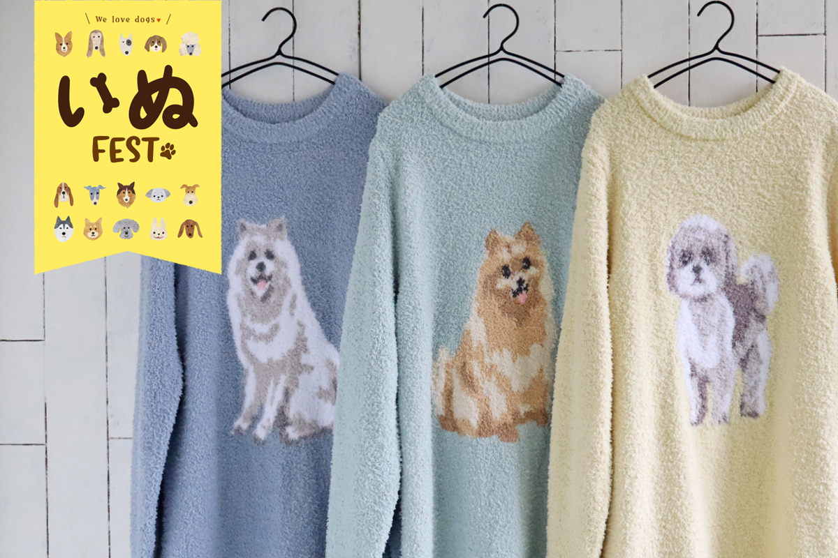 Bleu Bleuet(ブルーブルーエ)