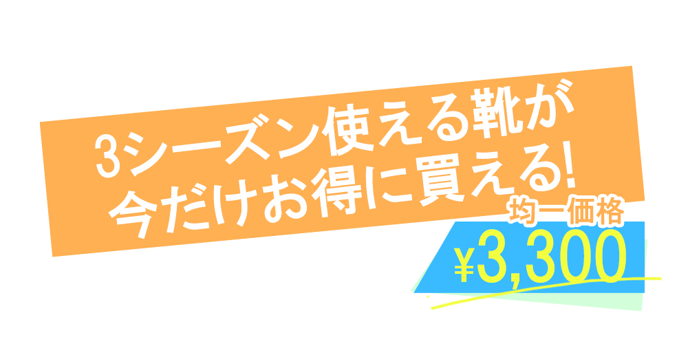 Bleu Bleuet（ブルーブルーエ）