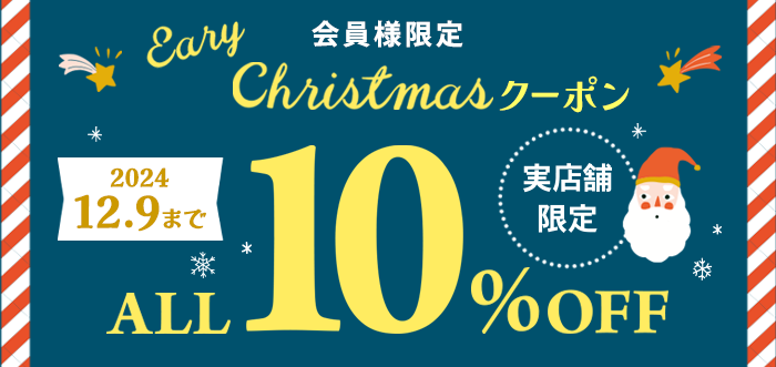 Bleu Bleuet（ブルーブルーエ）