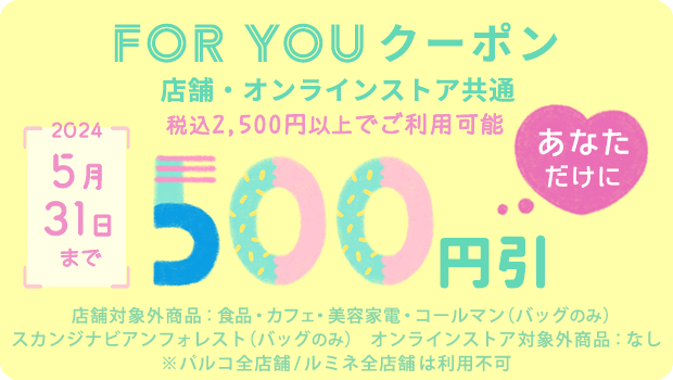 商品なし 無作法