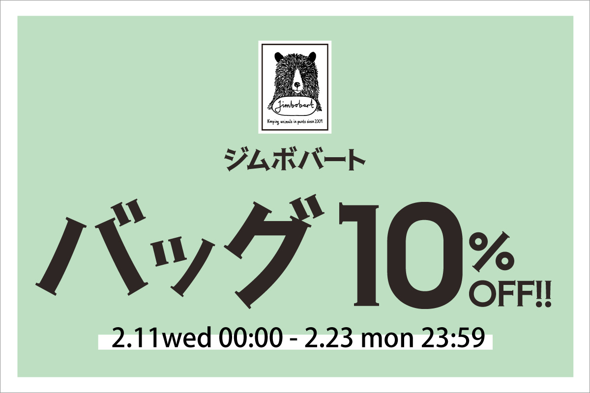 Bleu Bleuet（ブルーブルーエ）スカンジナビアンのバッグ