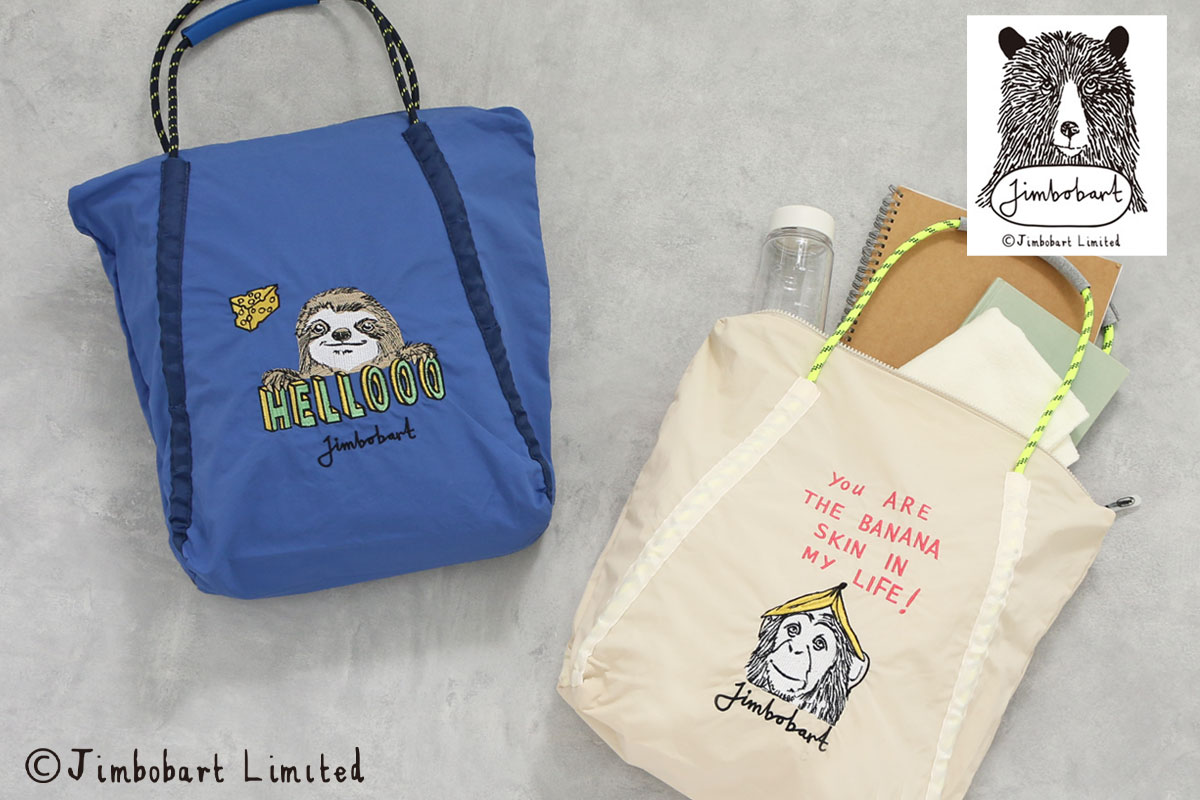 Bleu Bleuet（ブルーブルーエ）