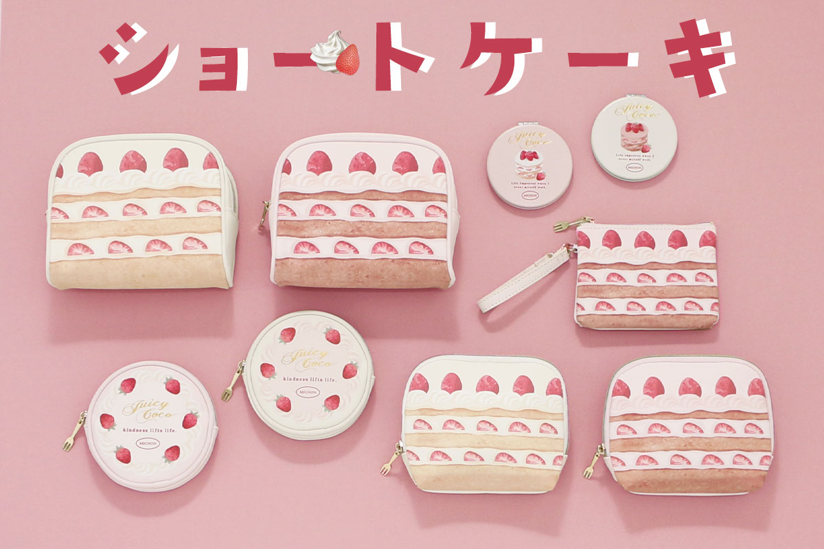 Bleu Bleuet（ブルーブルーエ）