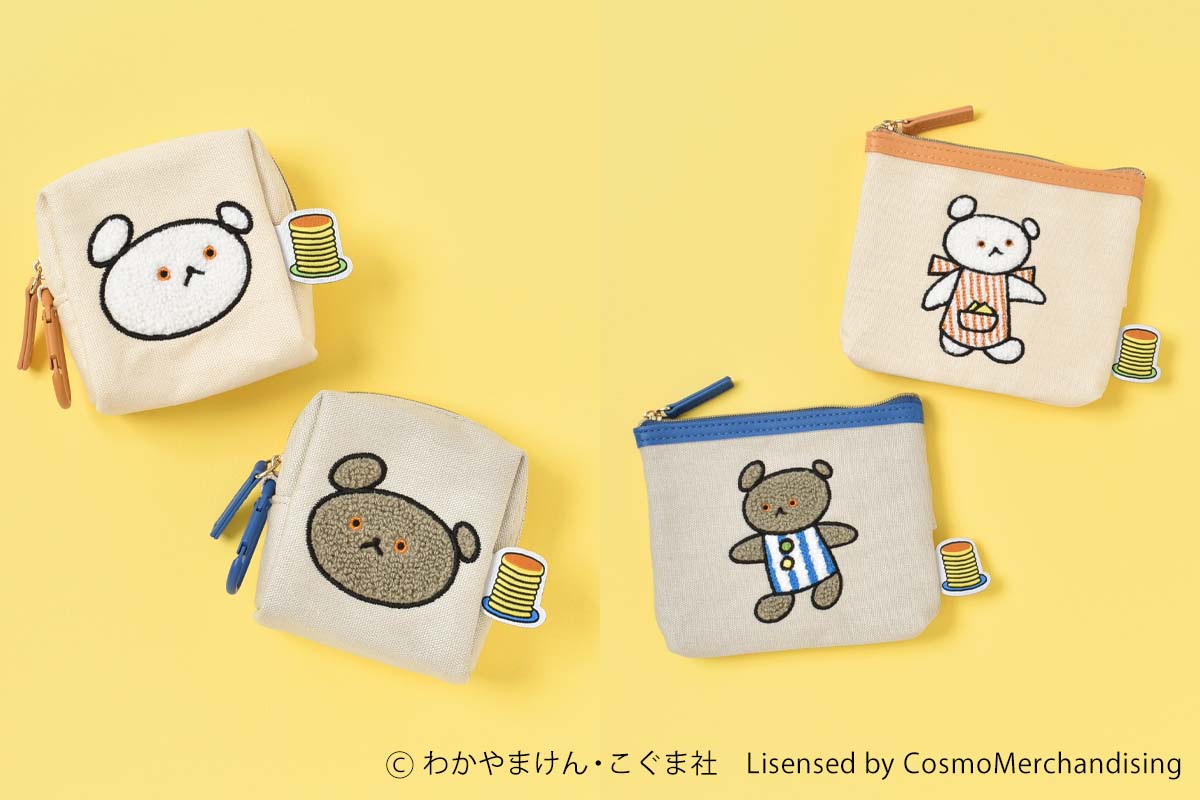 こぐまちゃん こぐまちゃんシリーズ こぐまちゃんの まいにちソング | 商品