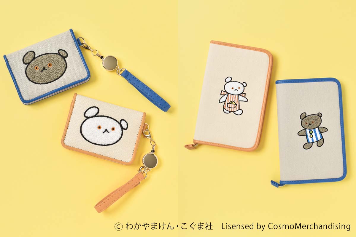 こぐまちゃん: ｜Bleu Bleuet（ブルーブルーエ）