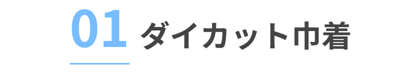 Bleu Bleuet（ブルーブルーエ）