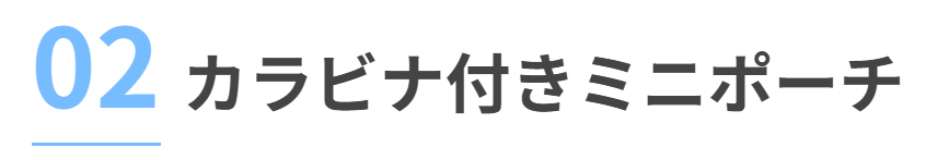 Bleu Bleuet（ブルーブルーエ）