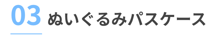 Bleu Bleuet（ブルーブルーエ）