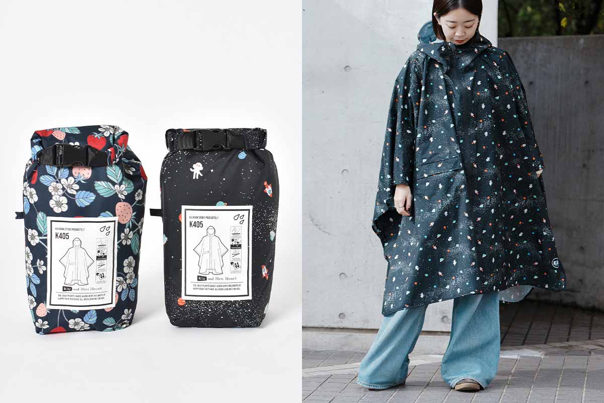 Bleu Bleuet（ブルーブルーエ）