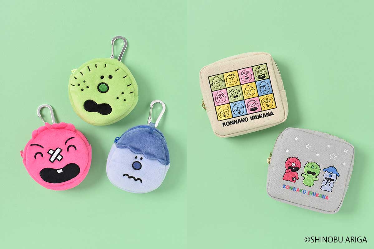 Bleu Bleuet（ブルーブルーエ）