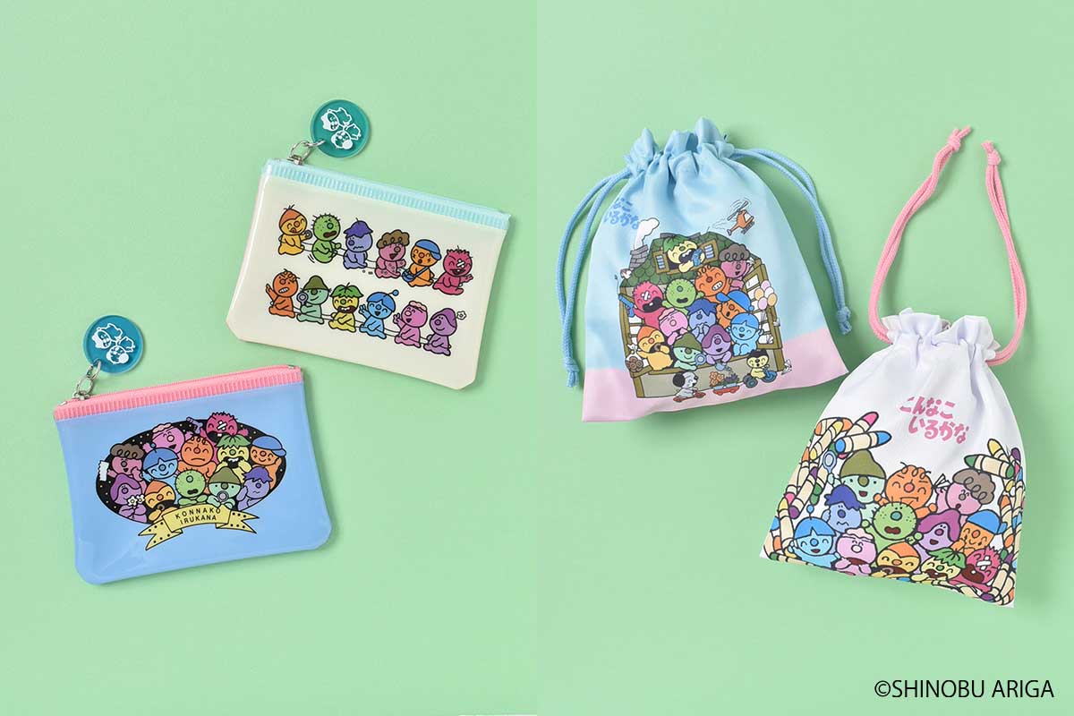 Bleu Bleuet（ブルーブルーエ）