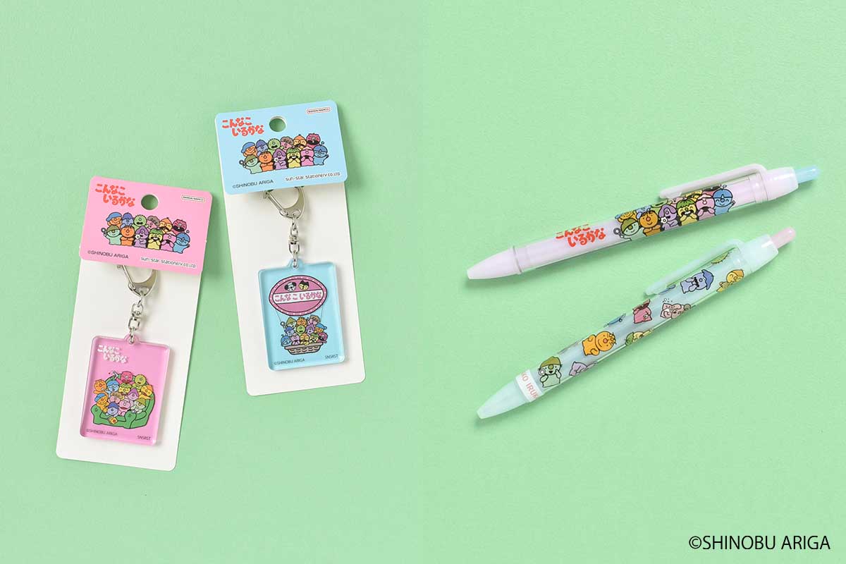 Bleu Bleuet（ブルーブルーエ）