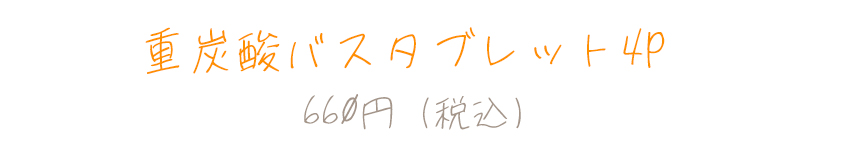 Bleu Bleuet（ブルーブルーエ）