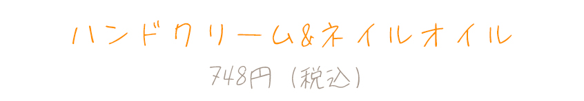 Bleu Bleuet（ブルーブルーエ）